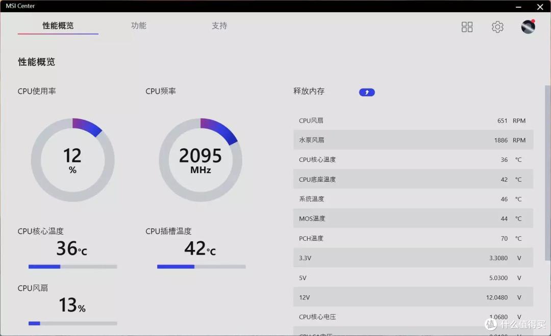 空间合理，设计别致、乔思伯VR4机箱 装机评测