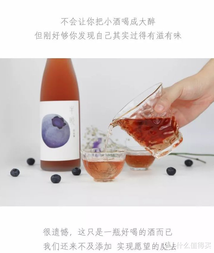 喜欢一款酒｜从他的文案开始