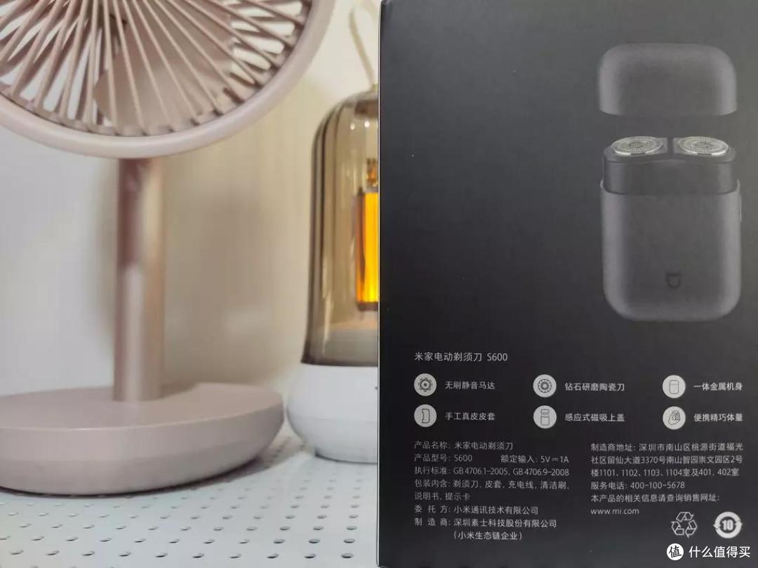 精巧金属机身、强劲性能：米家S600电动剃须刀体验