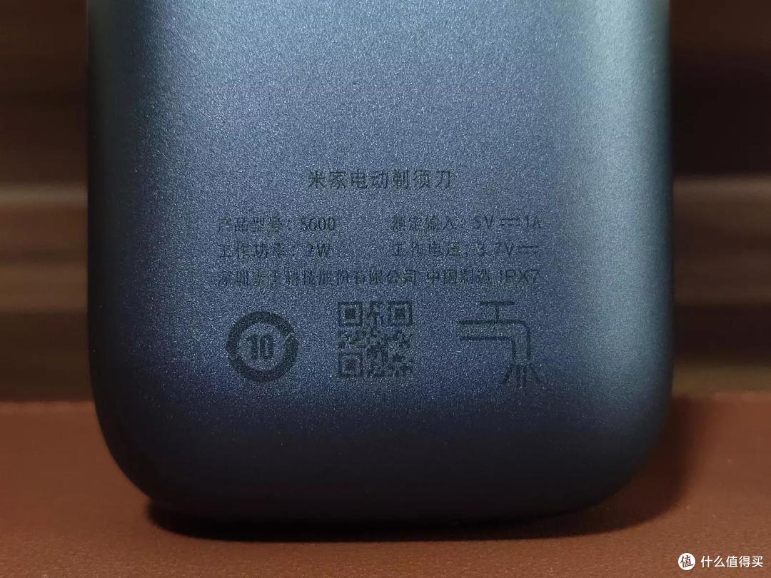 精巧金属机身、强劲性能：米家S600电动剃须刀体验