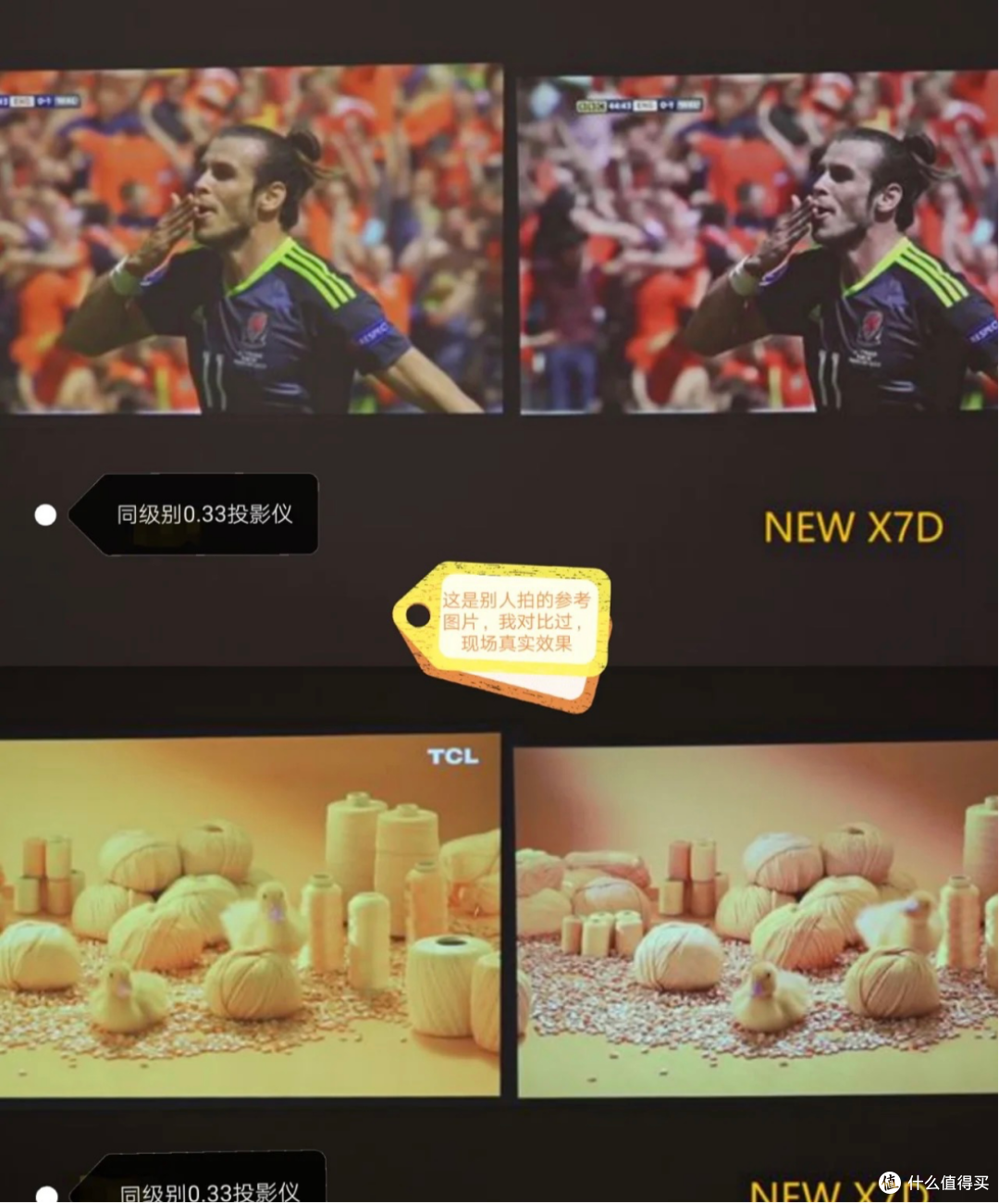 某电商网上狂卖上万件,好评如潮的大眼橙NEW X7D投影仪怎么样?