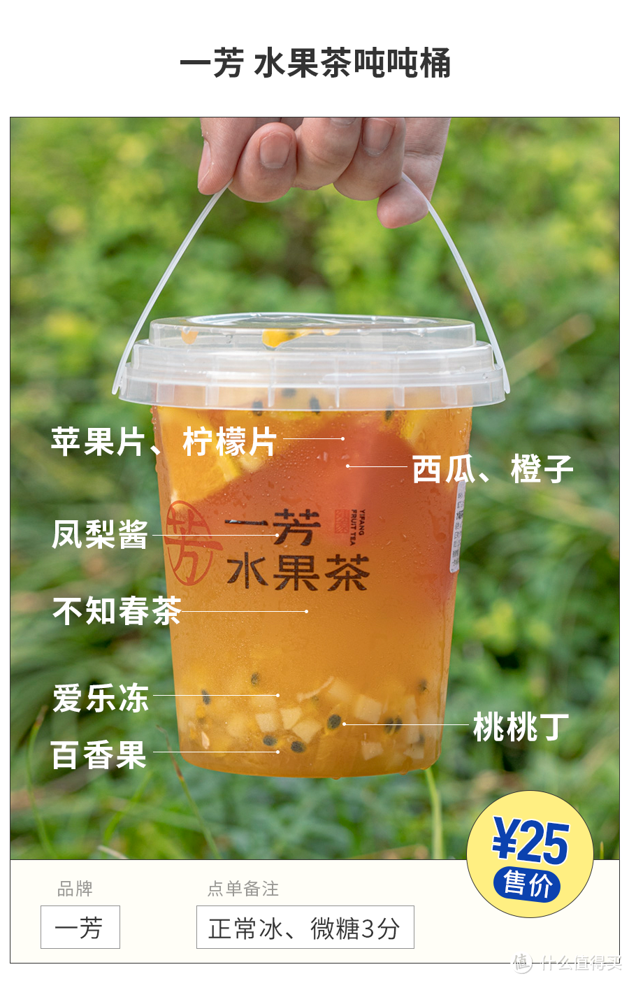 刷屏的奶茶店夏日爆品，这几杯是真好喝