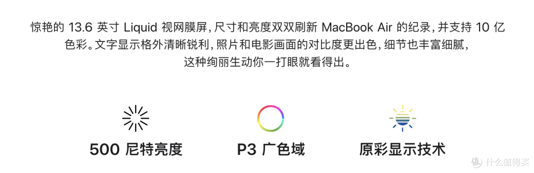 考上大学了？M2新款MacBook Air要不要入？来自M1用户的体会和点评