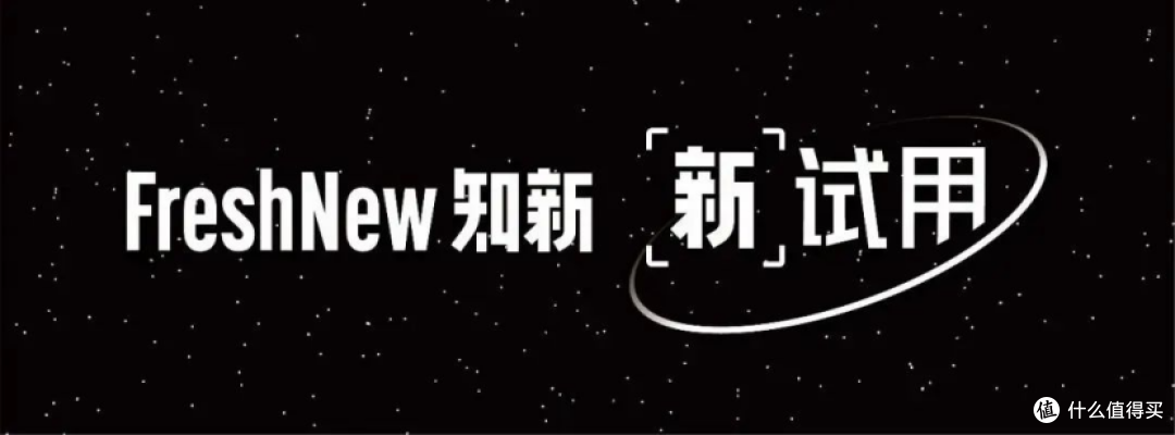 「新」试用 | 新品牌体验之「blank me│半分一」防晒霜“小黑伞”+控油柔焦“小银盒”