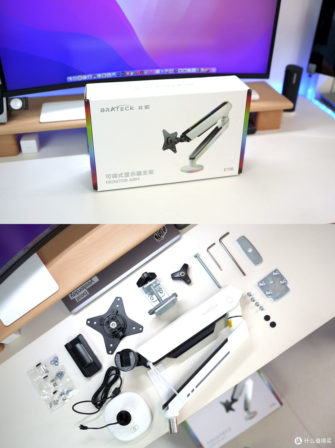 去发光,让你的桌搭更炫:北弧RGB支架点亮桌面角落