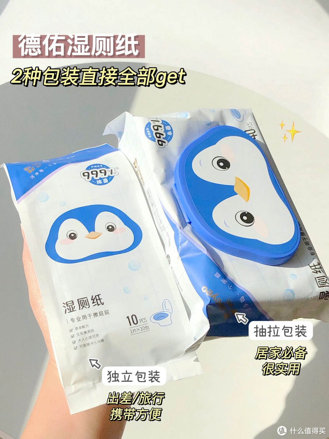 如果你是个讲究人,建议给家里添置这9样家居好物,低成本换来高回报