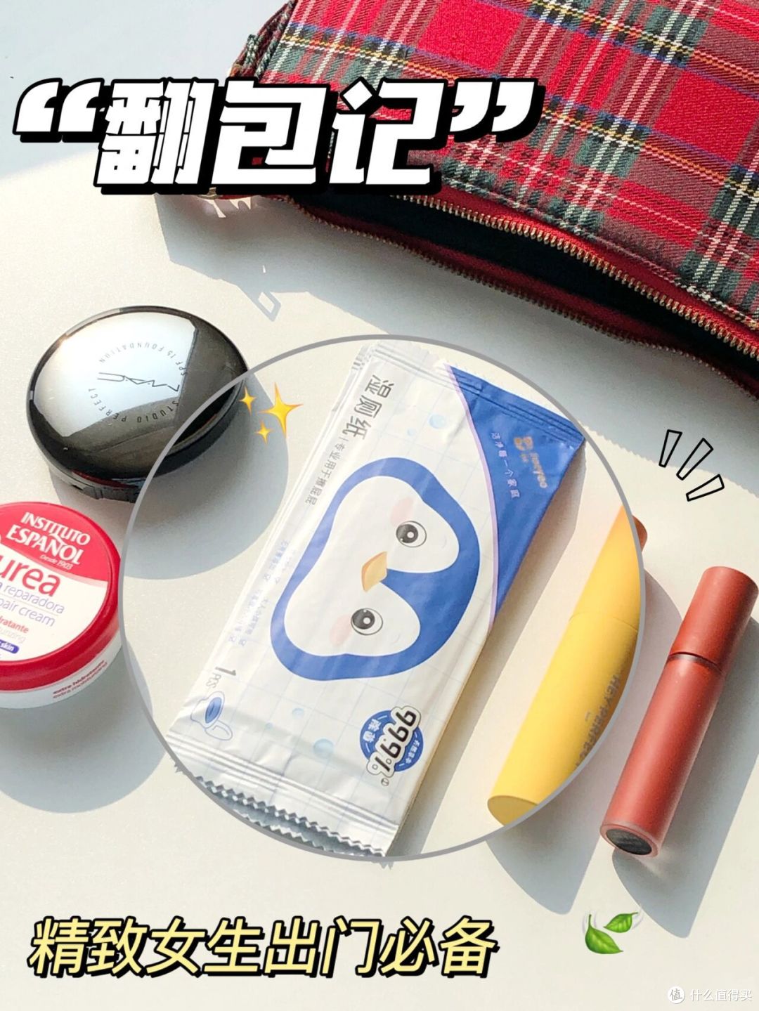 如果你是个讲究人,建议给家里添置这9样家居好物,低成本换来高回报