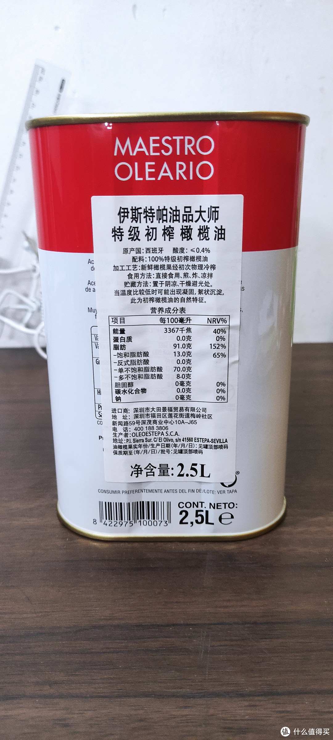 最健康，最适合人体的食用油是什么？当然是橄榄油啦！特级初榨橄榄油好不好？