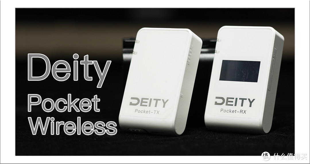 【StarkChan】Deity Pocket Wireless使用报告