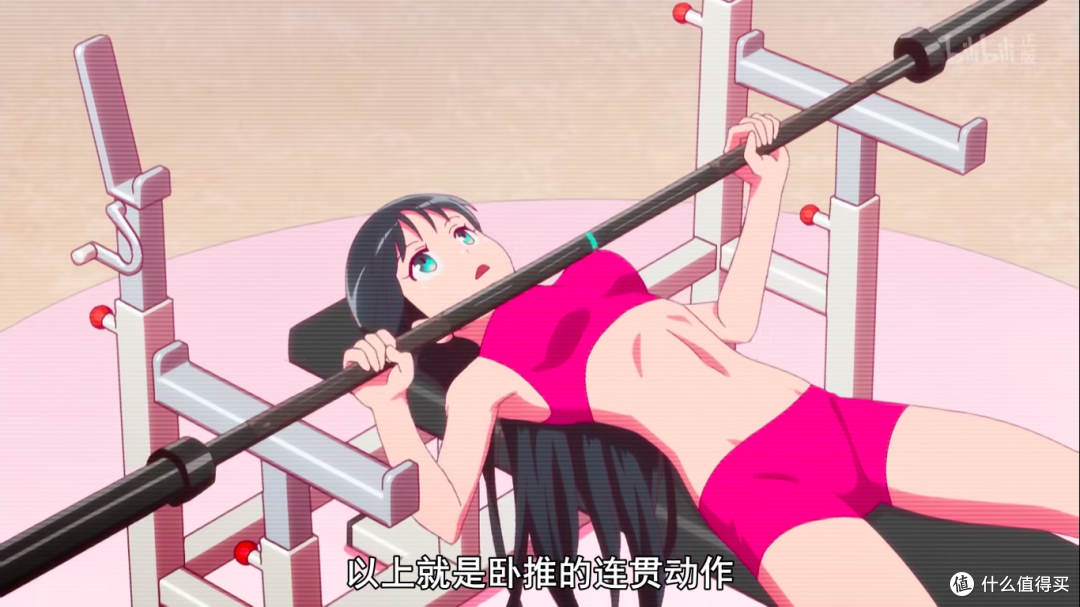 看了之后只想立刻冲进健身房举铁的宝藏番剧——《流汗吧!健身少女》