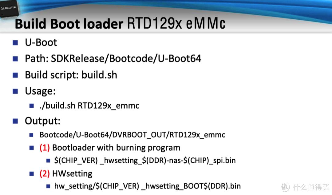 联想个人云存储T1 原生固件获取root&安装docker