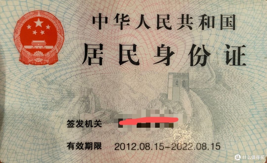 身份到期换证,遗失损坏补办指南!