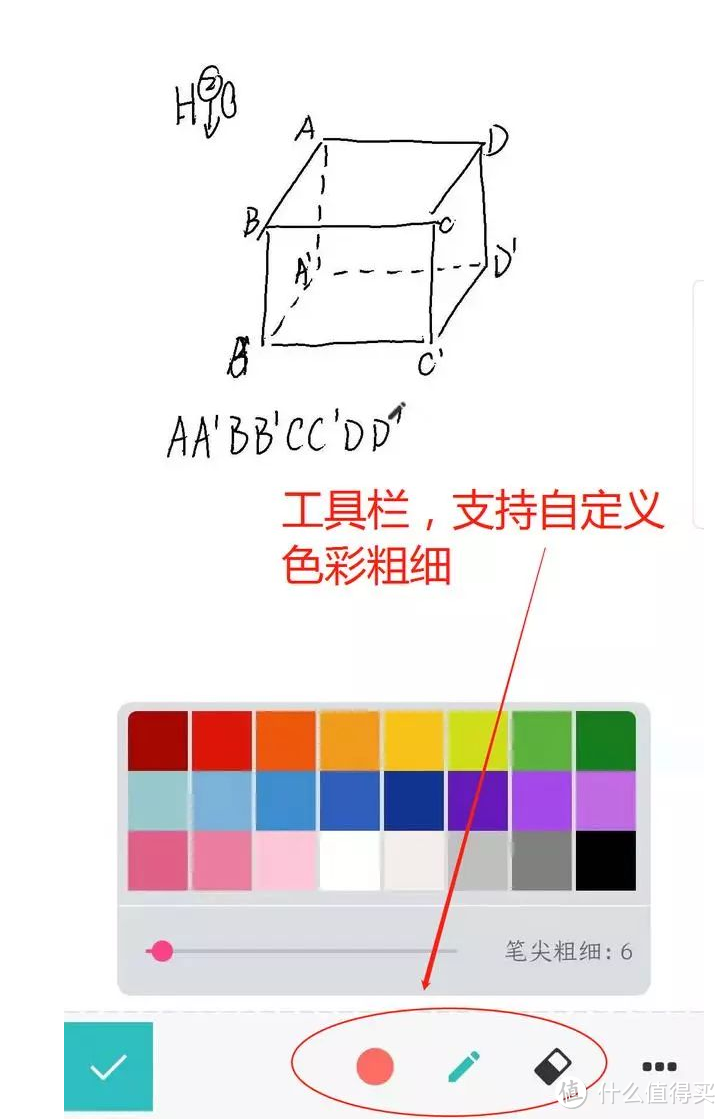 用过那么多手写板，这款教多多纸电一体手写板：宅家娱乐，网课教学绘画涂鸦超级棒~