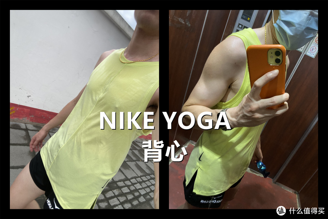 连续高温，舒适好穿的NIKE YOGA背心