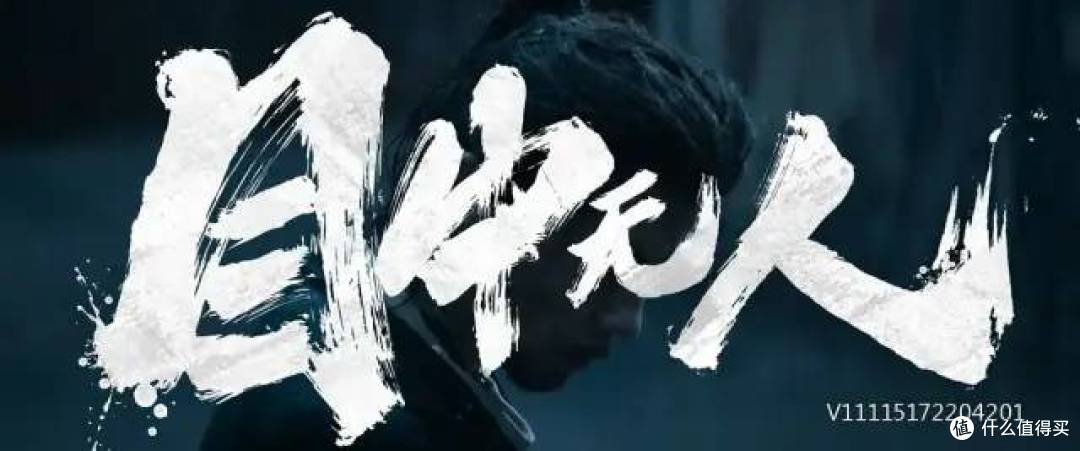 这种“不入流”的片,就该这样拍