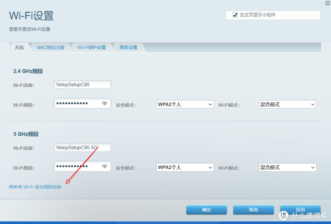 WiFi 信号不满，WIFI 设备如何选，零成本提升Wi-Fi覆盖率及传输速度（6K沥血长文）