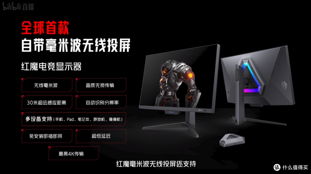 努比亚红魔:1次例行升级 + 1个重磅显示器