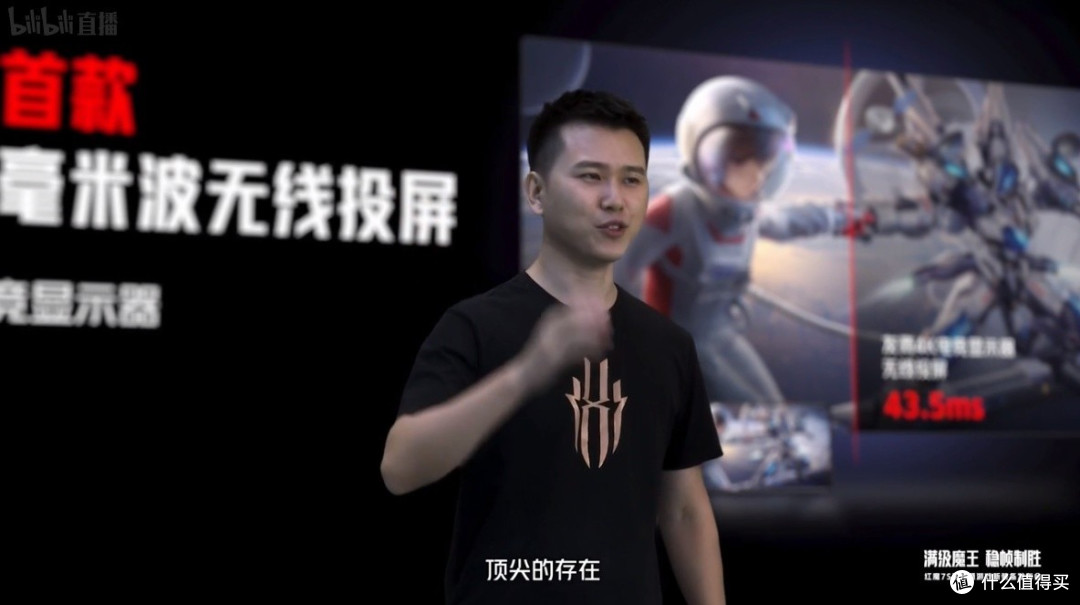 努比亚红魔:1次例行升级 + 1个重磅显示器