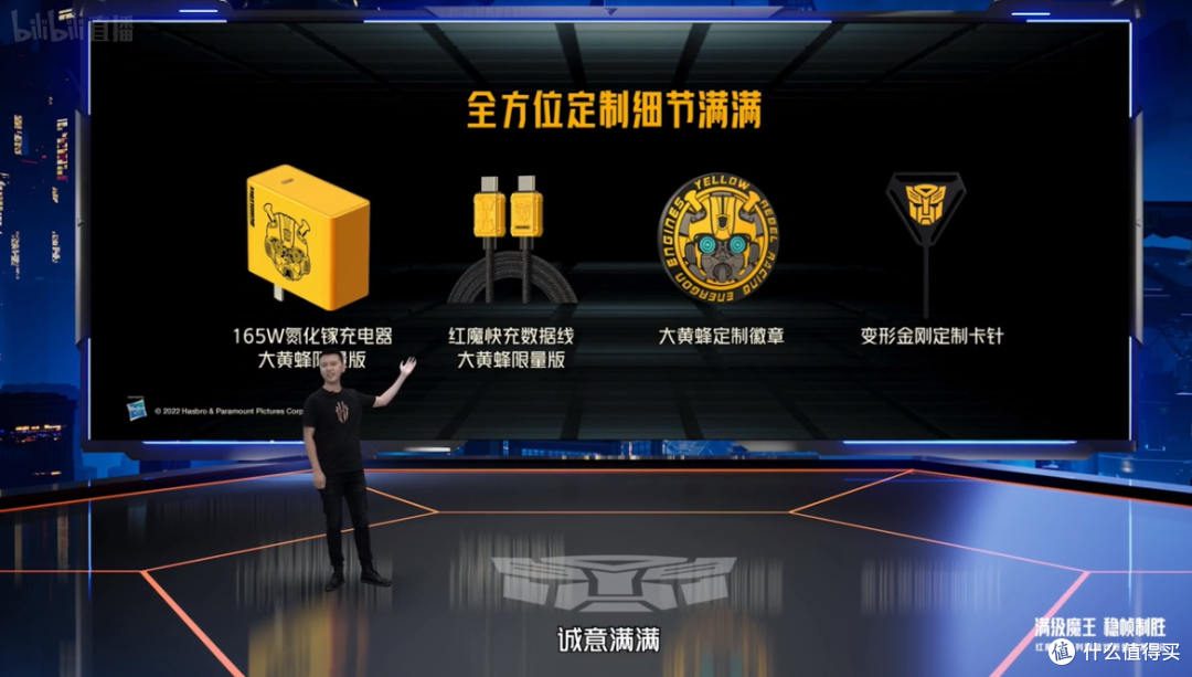 努比亚红魔:1次例行升级 + 1个重磅显示器