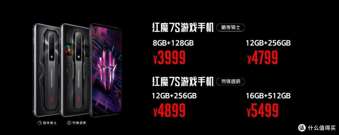 努比亚红魔:1次例行升级 + 1个重磅显示器