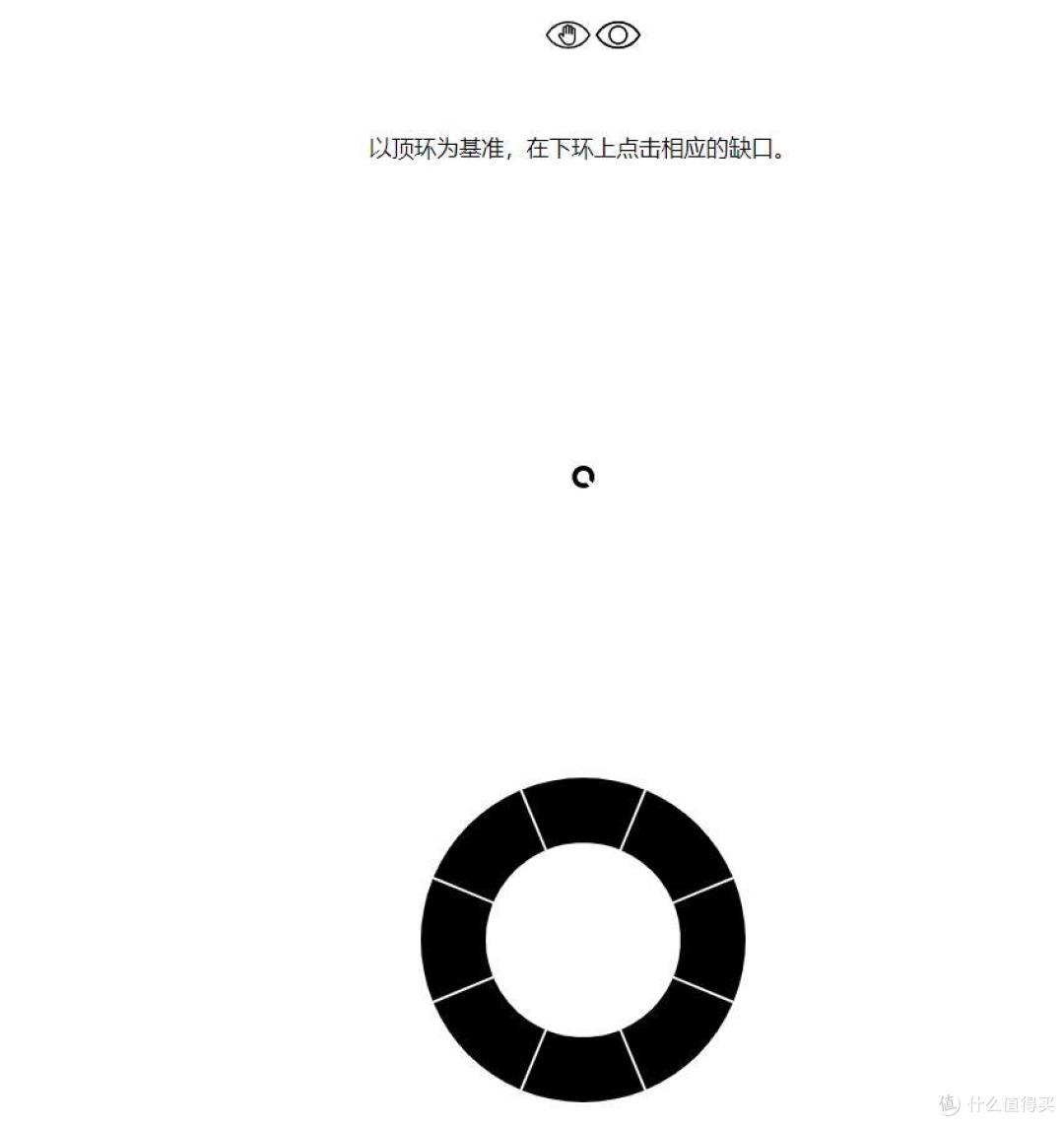 90%的人不知道的小福利——蔡司在线视力检测筛选检查