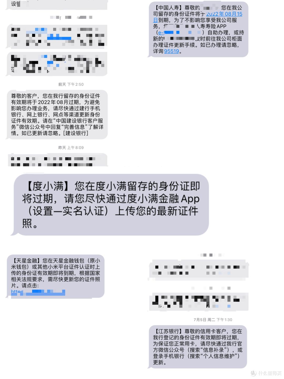 身份到期换证,遗失损坏补办指南!