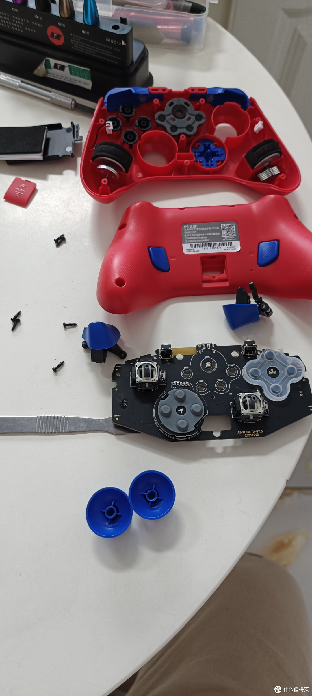 整体分解