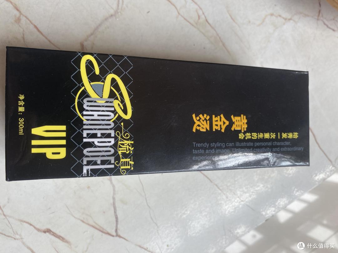 这名字我记不住，还以为是黄金烫，结果不是