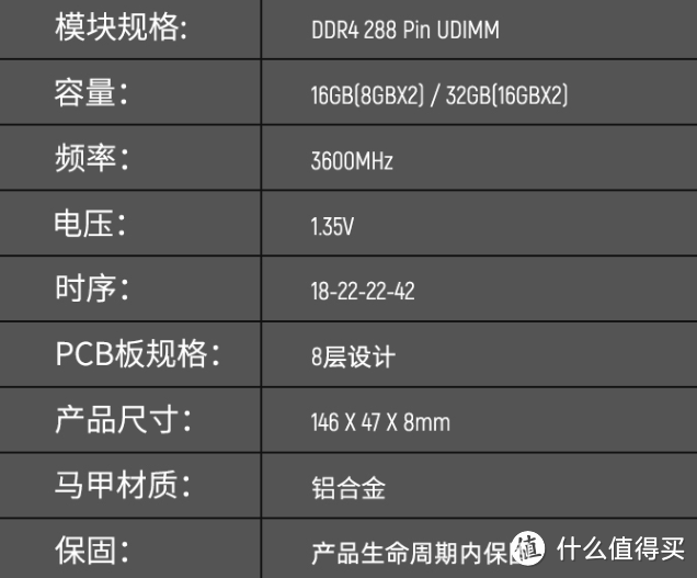 科普向：不到400元就能买海力士CJR灯条，金百达 DDR4幻光RGB内存条测试