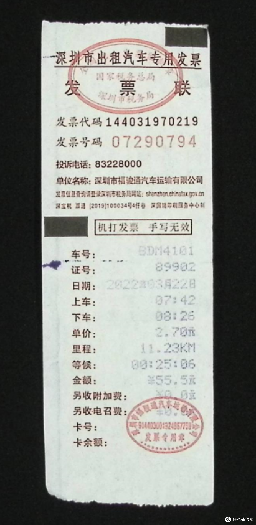 办公室真实测评：成者ET25、科密P2900AF、得力15165谁才智能扫描界的“性价比之王”？