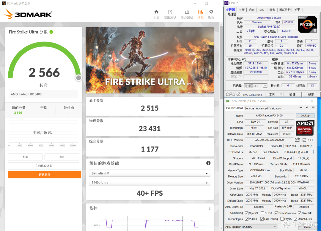 买新OR买旧?性价比?GTX1050TI PK RX6400?