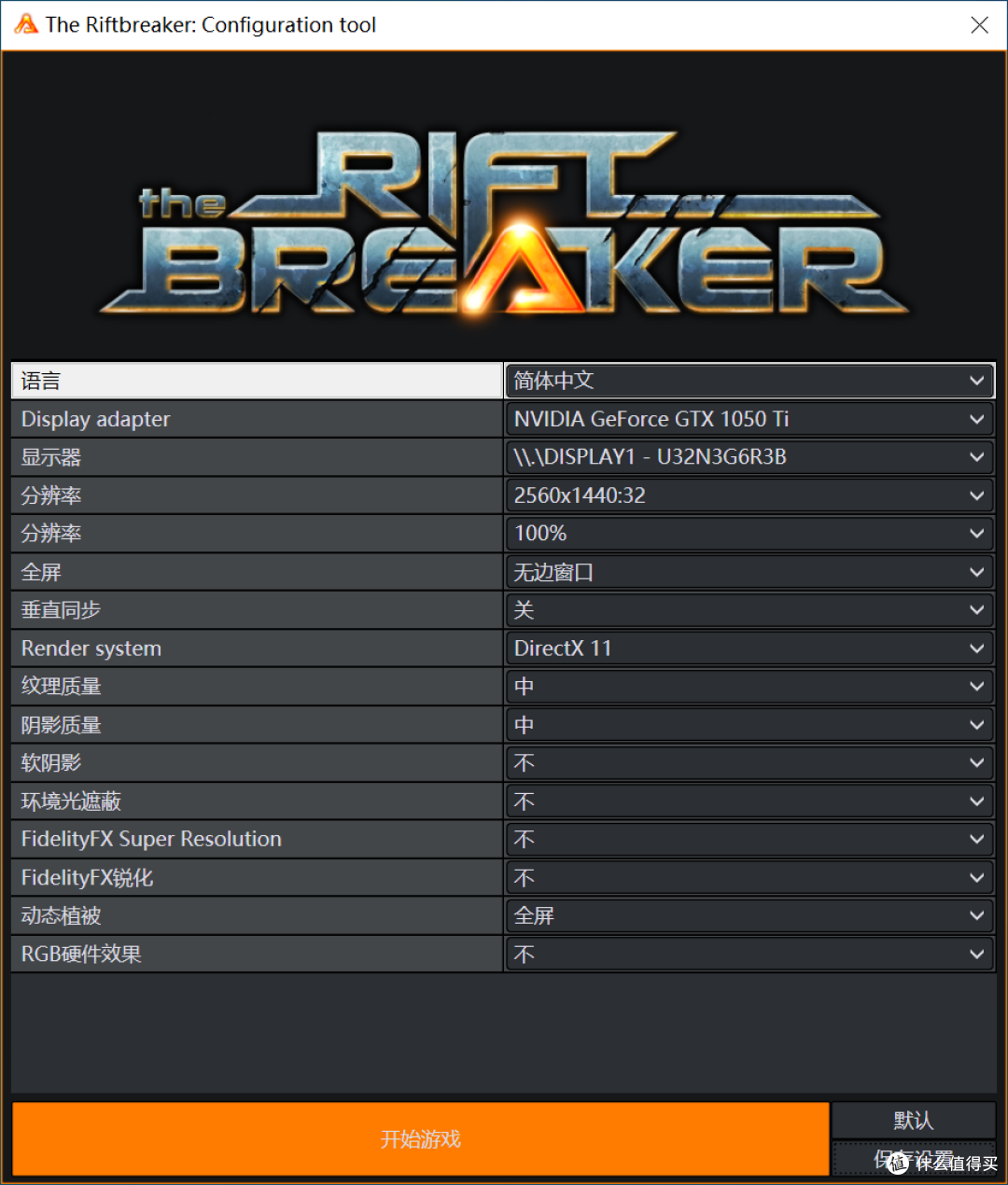 买新OR买旧?性价比?GTX1050TI PK RX6400?