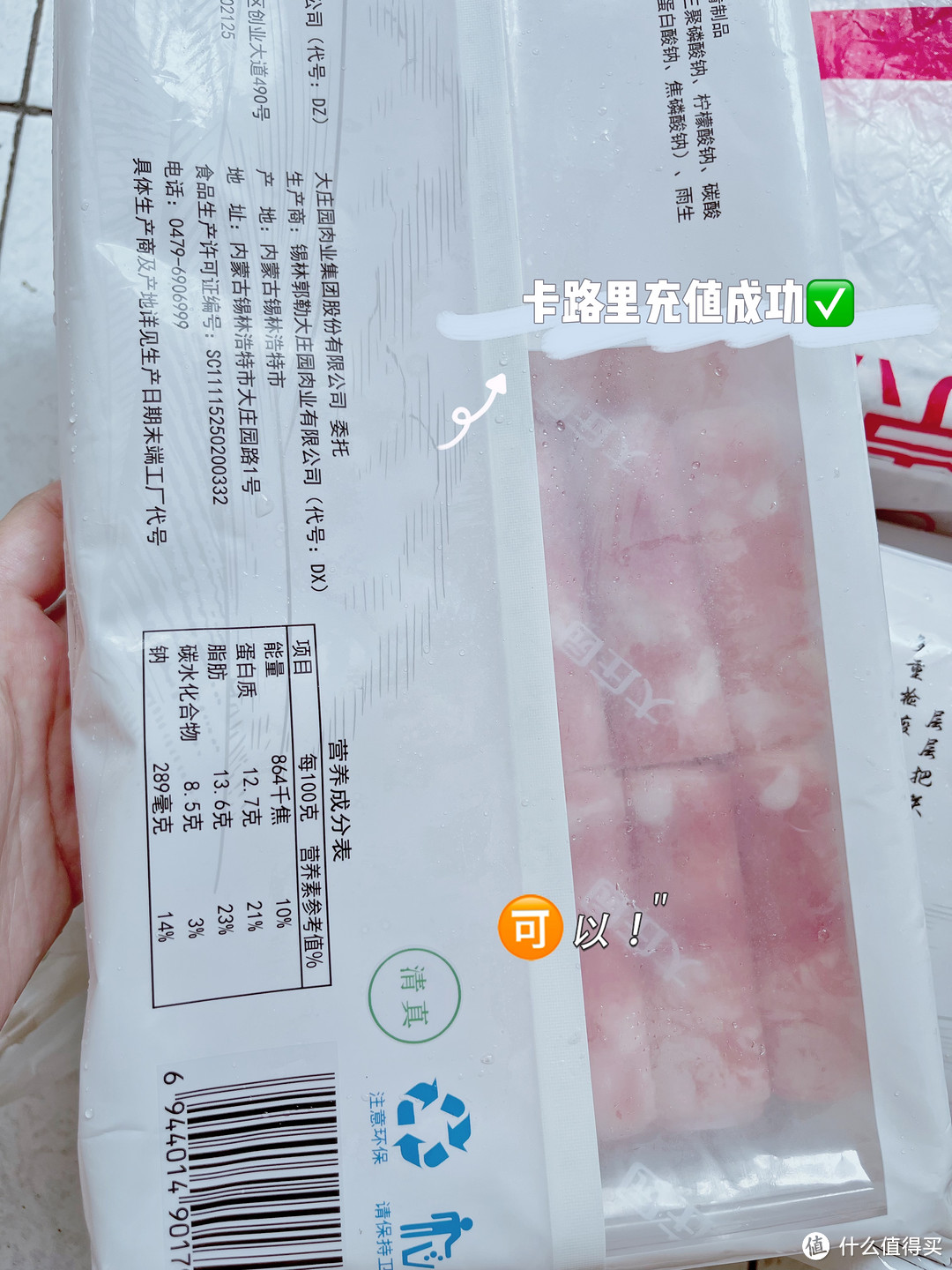 夏季吃火锅才叫爽！这6件必备食材，无保留推荐给你！