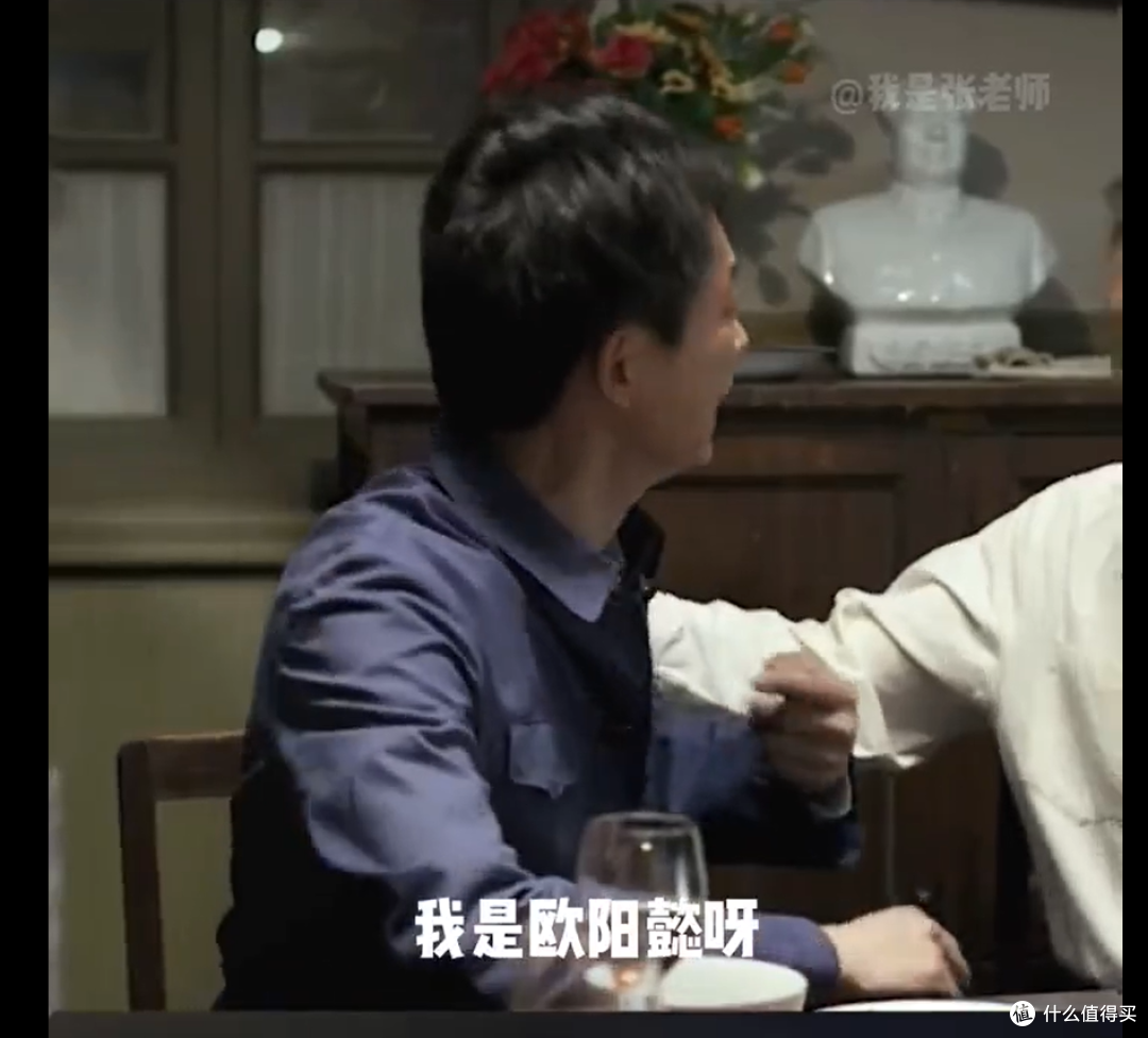 《父母爱情》中欧阳懿大哭