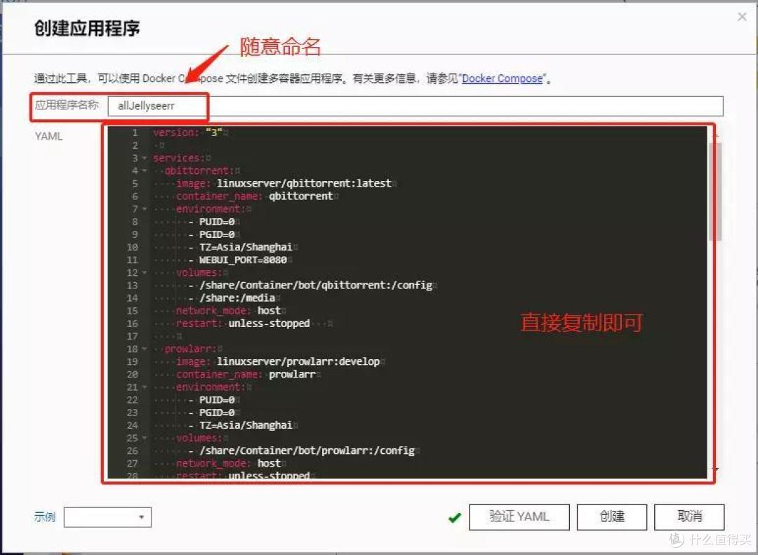 百万影片免费嫖?还有好看海报墙!威联通最强Jellyseerr工具教程