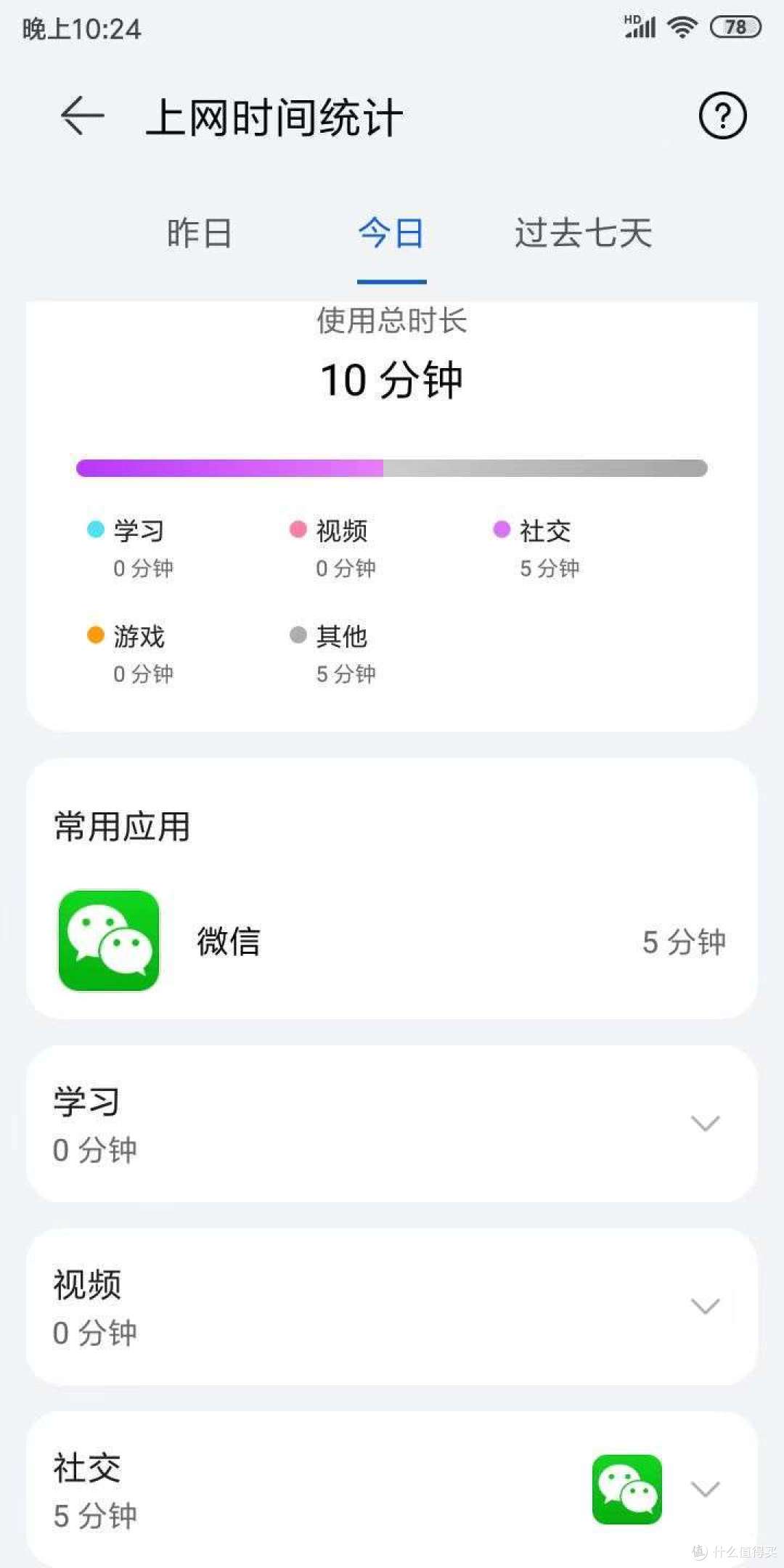 有电就有WiFi，轻松解决全屋网络覆盖，华为路由Q6电力线版评测