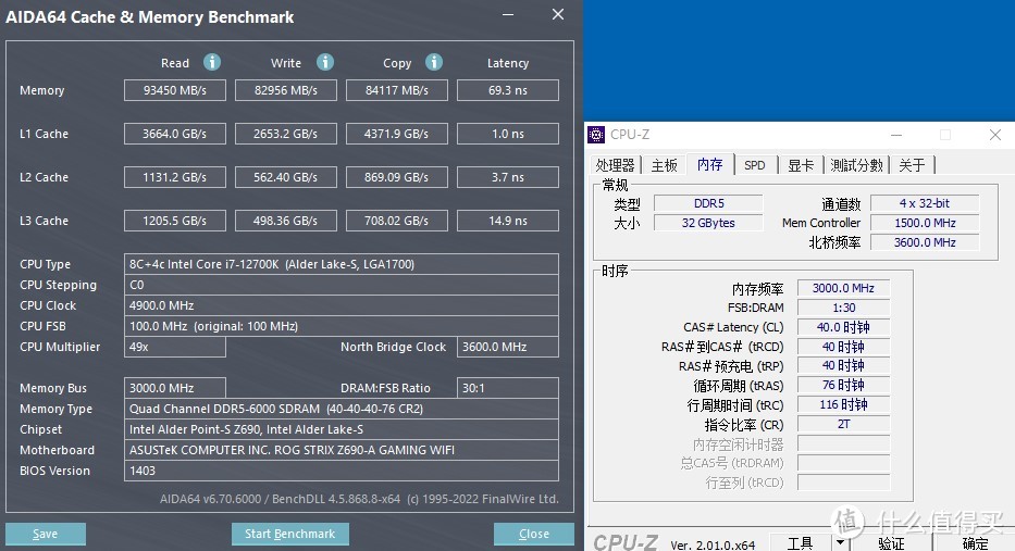 高性能DDR5是什么体验：十二代酷睿i7-12700K+XPG吹雪联名RGB灯条上机