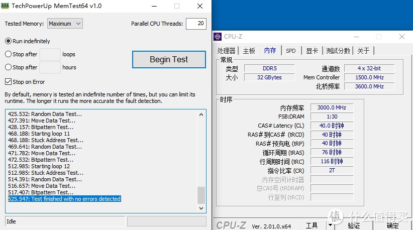 高性能DDR5是什么体验：十二代酷睿i7-12700K+XPG吹雪联名RGB灯条上机