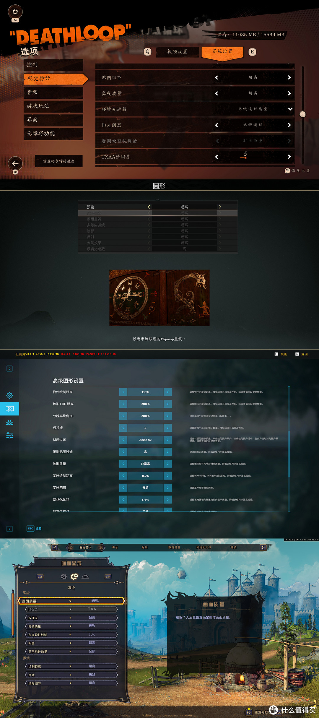 AMD FSR 2.0五款RX 6000系列显卡+四款游戏深度测试,画质帧数提升全都有!