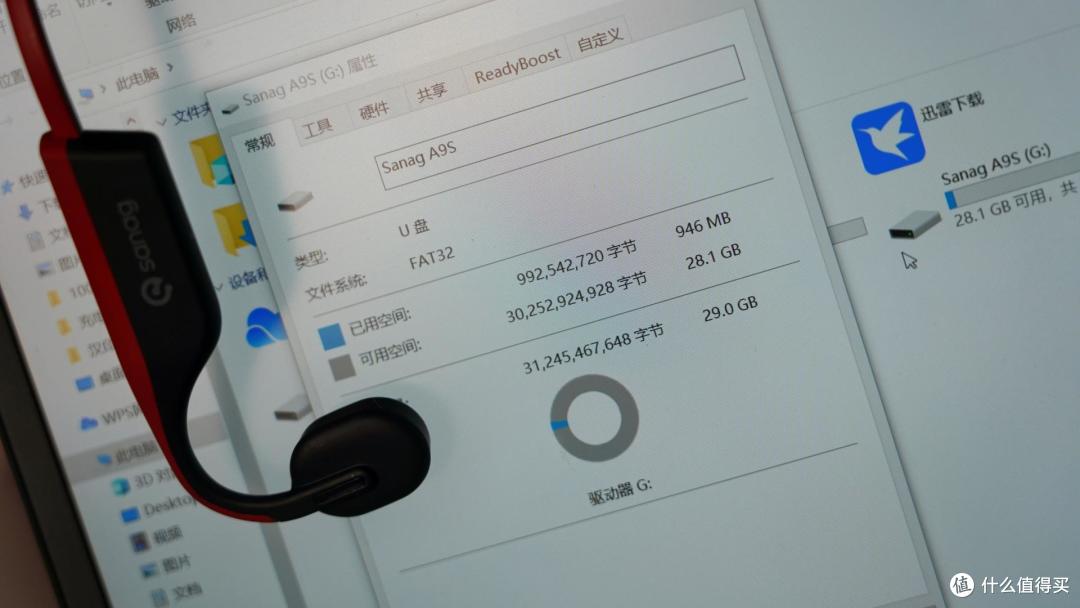 能听音乐又适合运动的耳机怎么选?Sanag塞那A9s骨传导耳机开箱