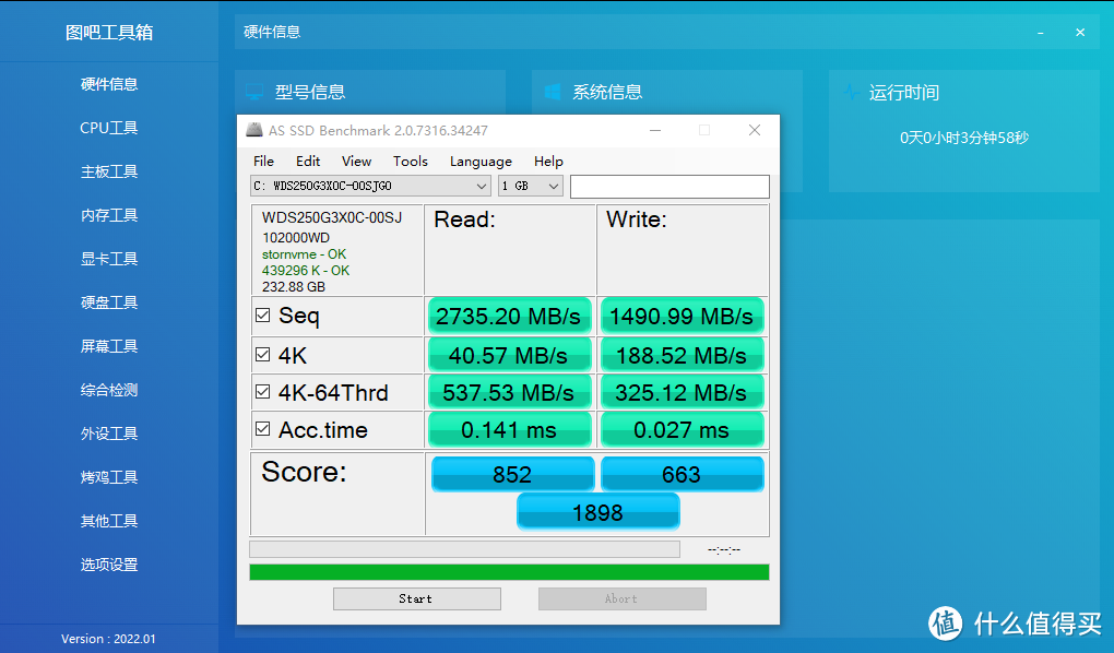 焯！暑假只花了2块钱每GB升级SSD，效果拔群：PNY CS2140固态硬盘实测