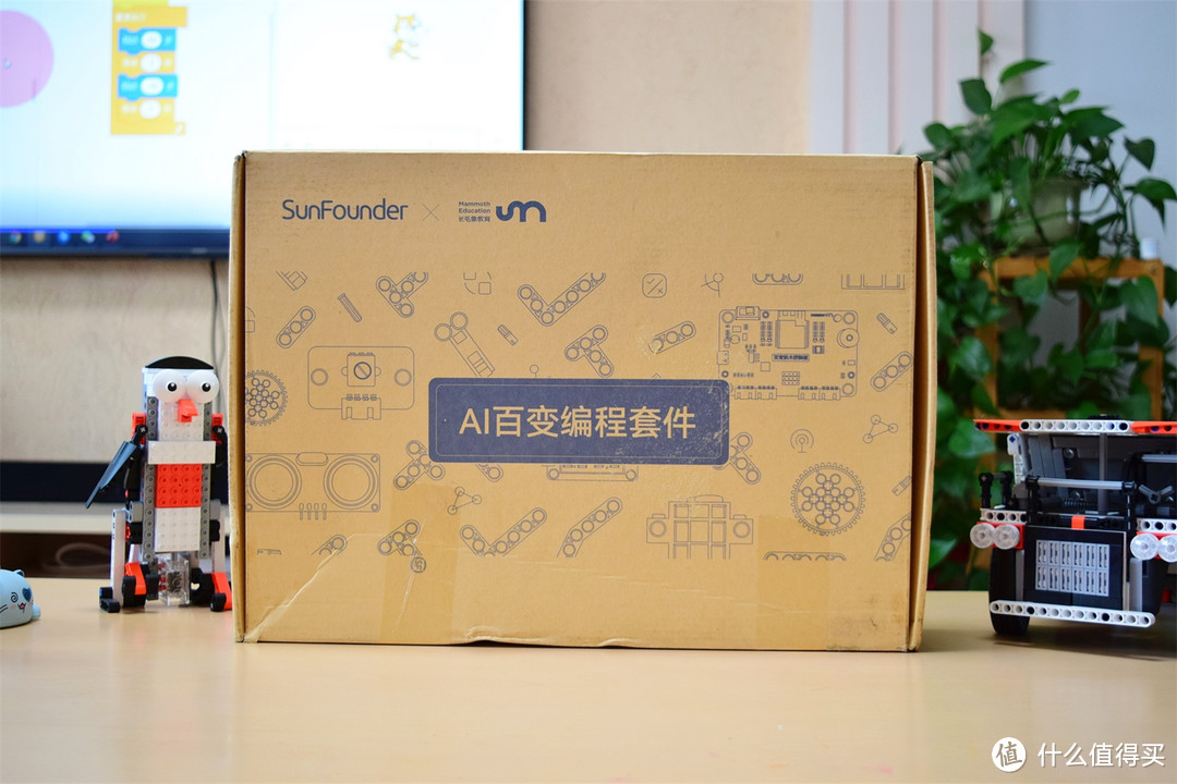 让孩子在家就能学习AI编程课,长毛象教育AI百变编程积木套件体验