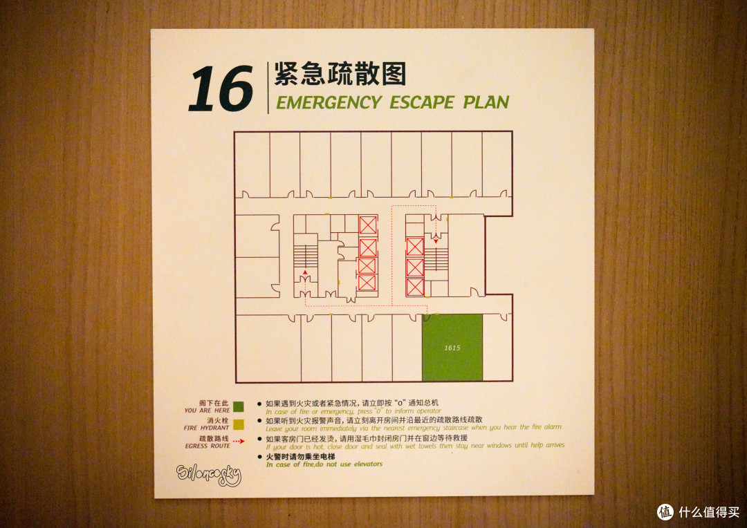 现在新酒店都这么卷了吗?比很多皇冠假日更给力的青岛金水套房假日酒店入住体验