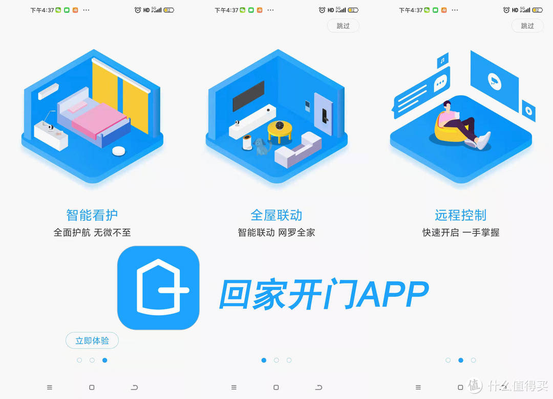 门锁大升级,VOC全自动智能门锁T11C显神通