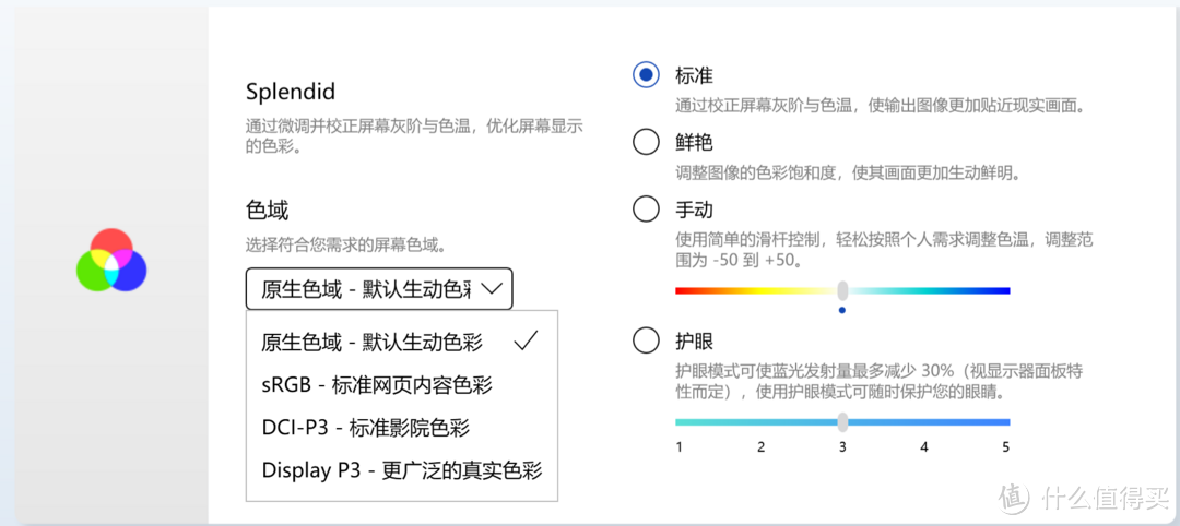 2.8K HDR600 True Black OLED屏高性能商务本——灵耀14 2022影青釉