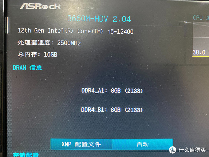 暑期装机，隔绝内存疯涨——铨兴DDR4 3600实惠之选
