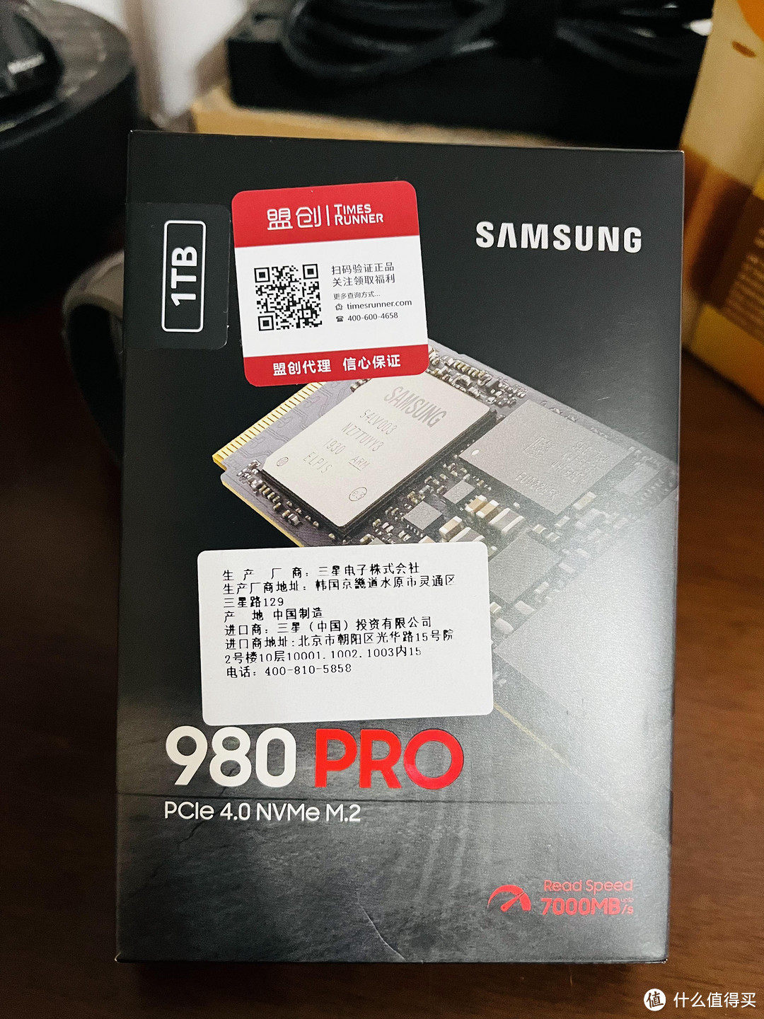 行货980Pro 1TB