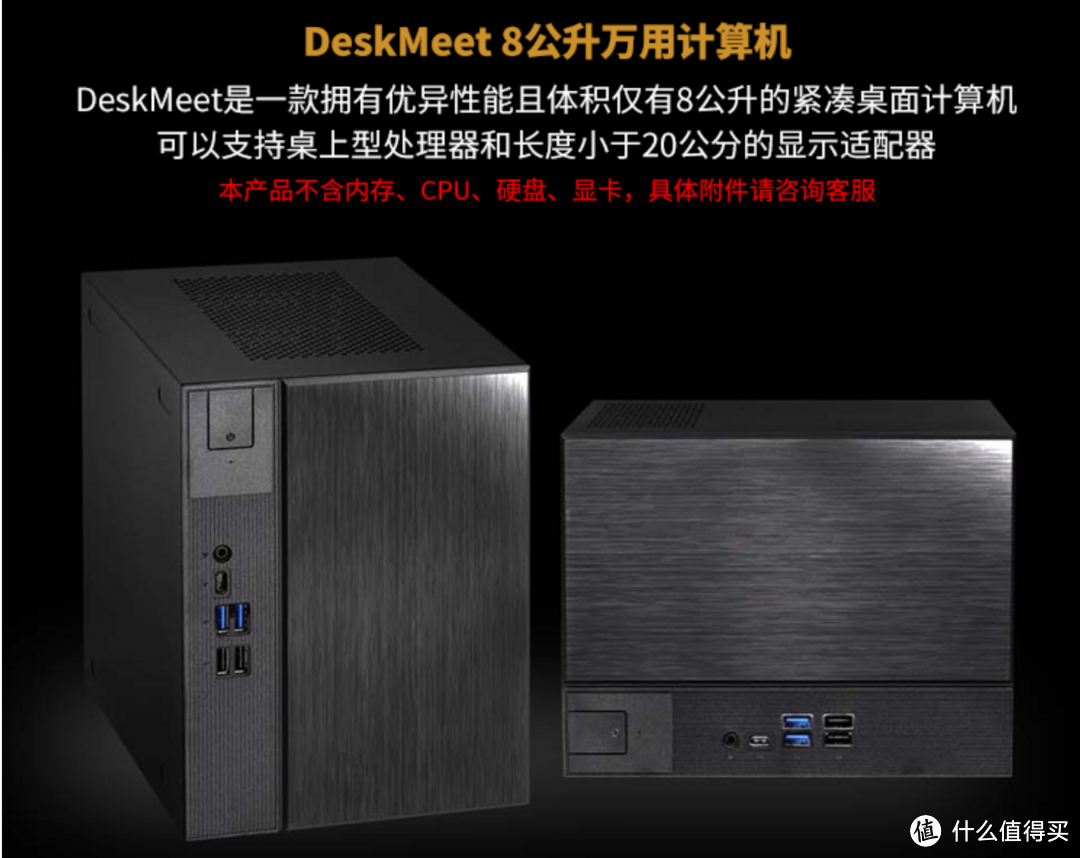 高性能迷你小钢炮装机记录、附Z690 ITX 主板选购个人浅见