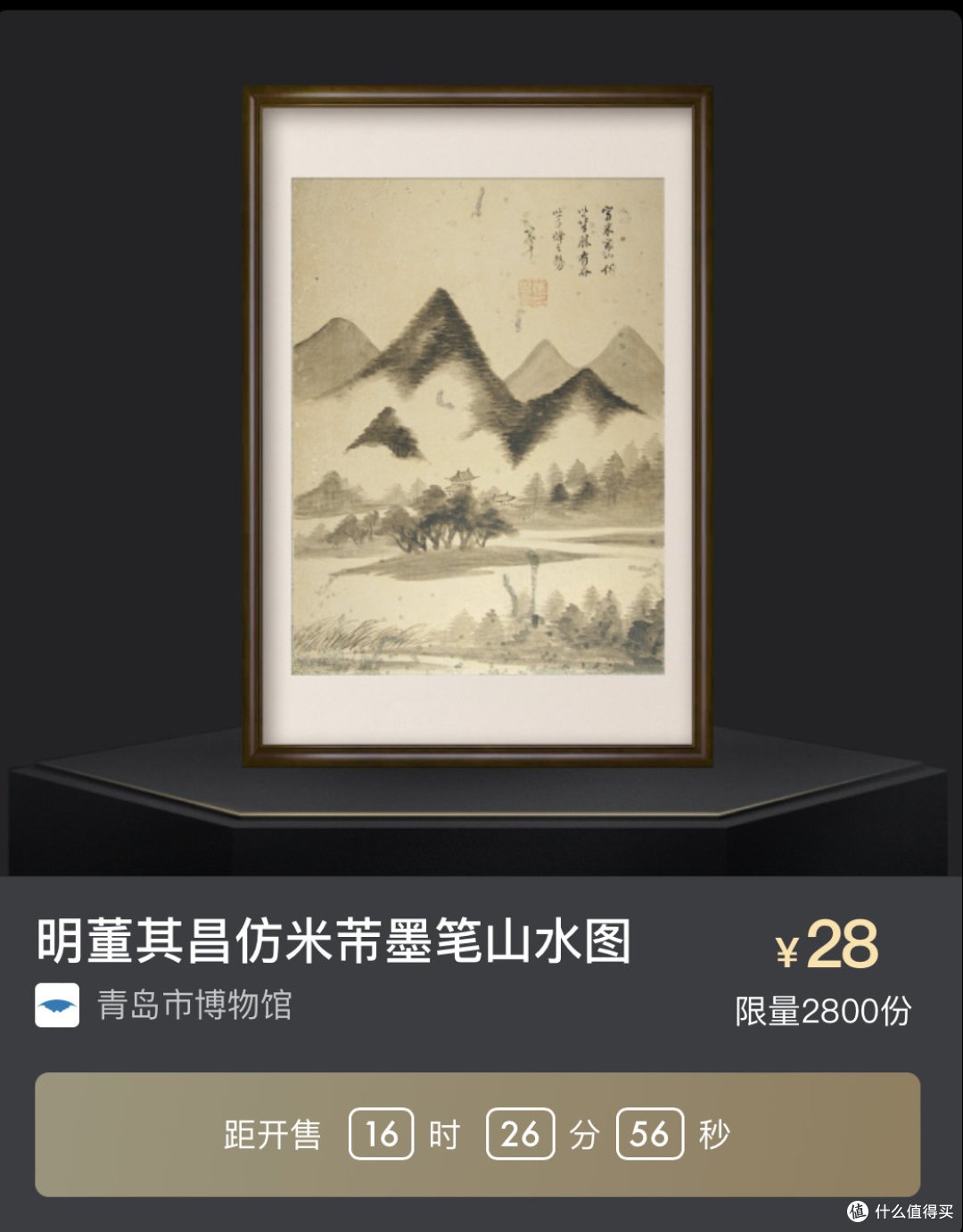 7月15日国内大平台NFT发行预告丨乘风破浪3x蒲公英·乘风数字藏品即将上线