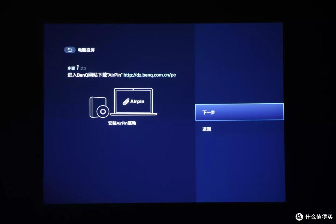 高性价比投影仪推荐：明基E520智能投影仪评测，没想到还真有办公/娱乐/学习三不误的投影仪！